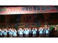 2011 통일교육시범학교 운영성과보고 - 군산서흥중(3/5)