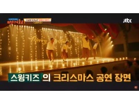 [JTBC 방구석1열 6.25 특집편 클립④] 〈스윙키즈〉의 하이라이트를 장식한 크리스마스 공연
