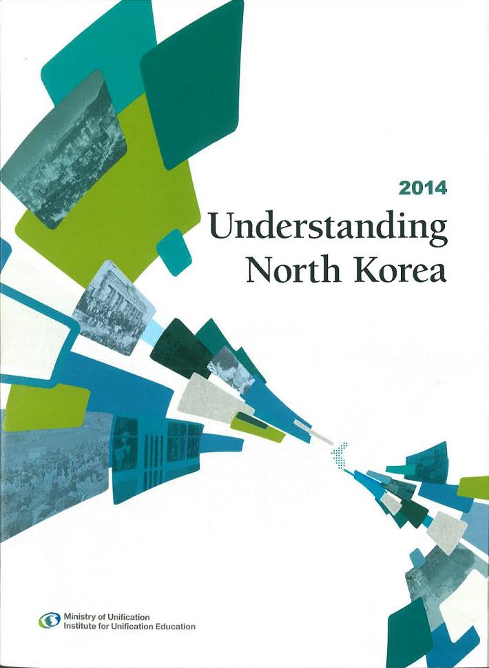 2014 Understanding_North_Korea.jpg